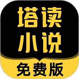 世界排名：亚军斯鲍升至25位 霍吉进入前50位